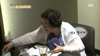 백년손님-자기야 20130718 #8(6)
