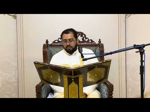 سورة آل عمران القارئ معتوق اللعبد اللطيف الأمسية القرآنية شفاء لما الصدور ١٧٦