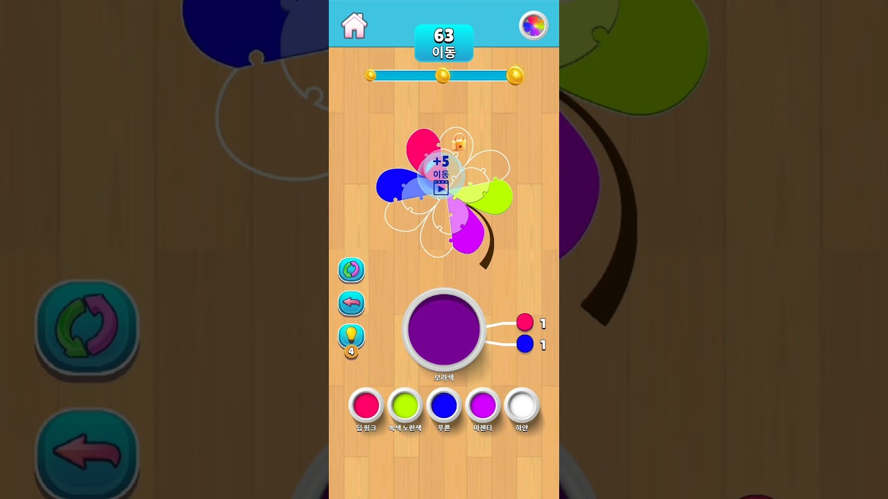 Color Merge Puzzle - Level 8