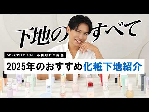ファンデーション hiro 小田切ヒロ 様 ♡ 購入品 on X: 