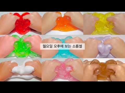 월요일 오후에 보는 소름썰 시리즈 액괴 시액 대시액 대규모 시리즈 액괴 Trigger Warning 류씽님 영상 산돌고딕 공포 소름 알고리즘 히트 추천