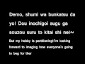 APH Light Of My Heart Eng Rus Jap Lyrics 