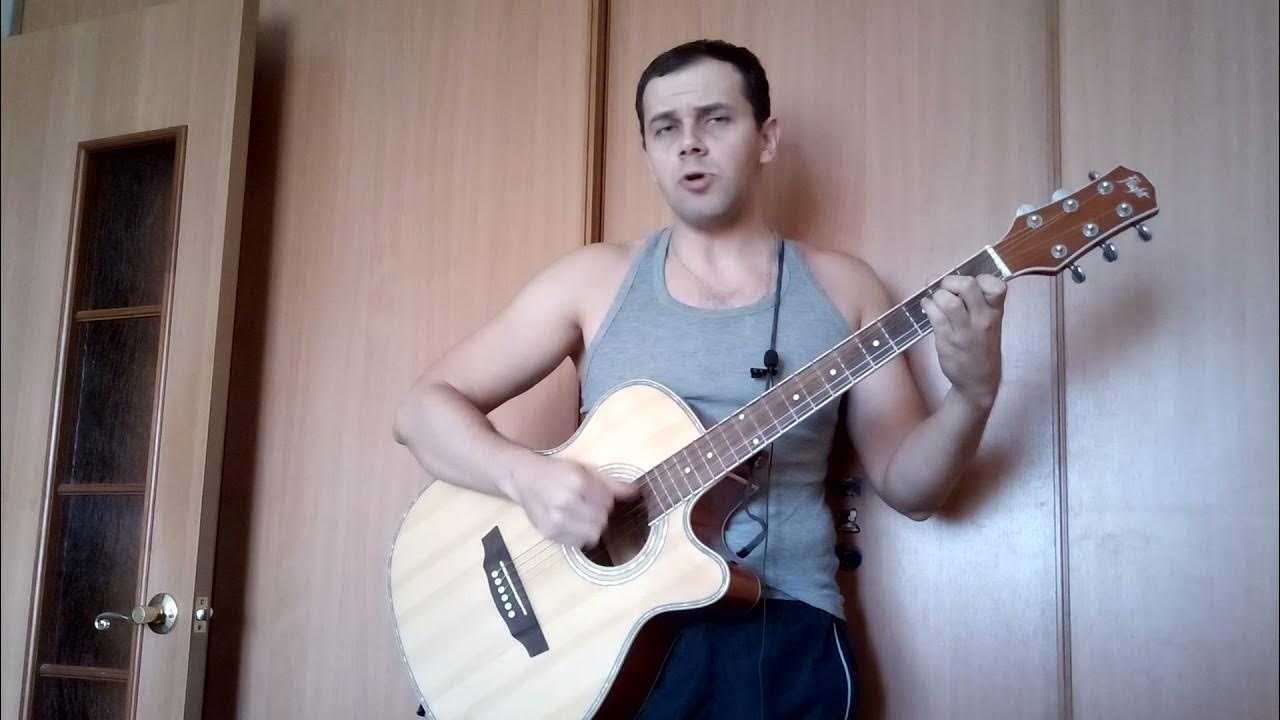 Душа кавер