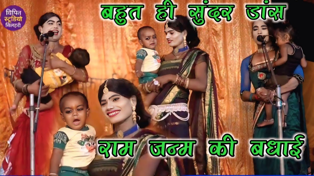 “राम जन्मोत्सव | Shri Ram Janm Ki Badhai | Ayodhya Ram Bhajan” #RamLeela_2025 