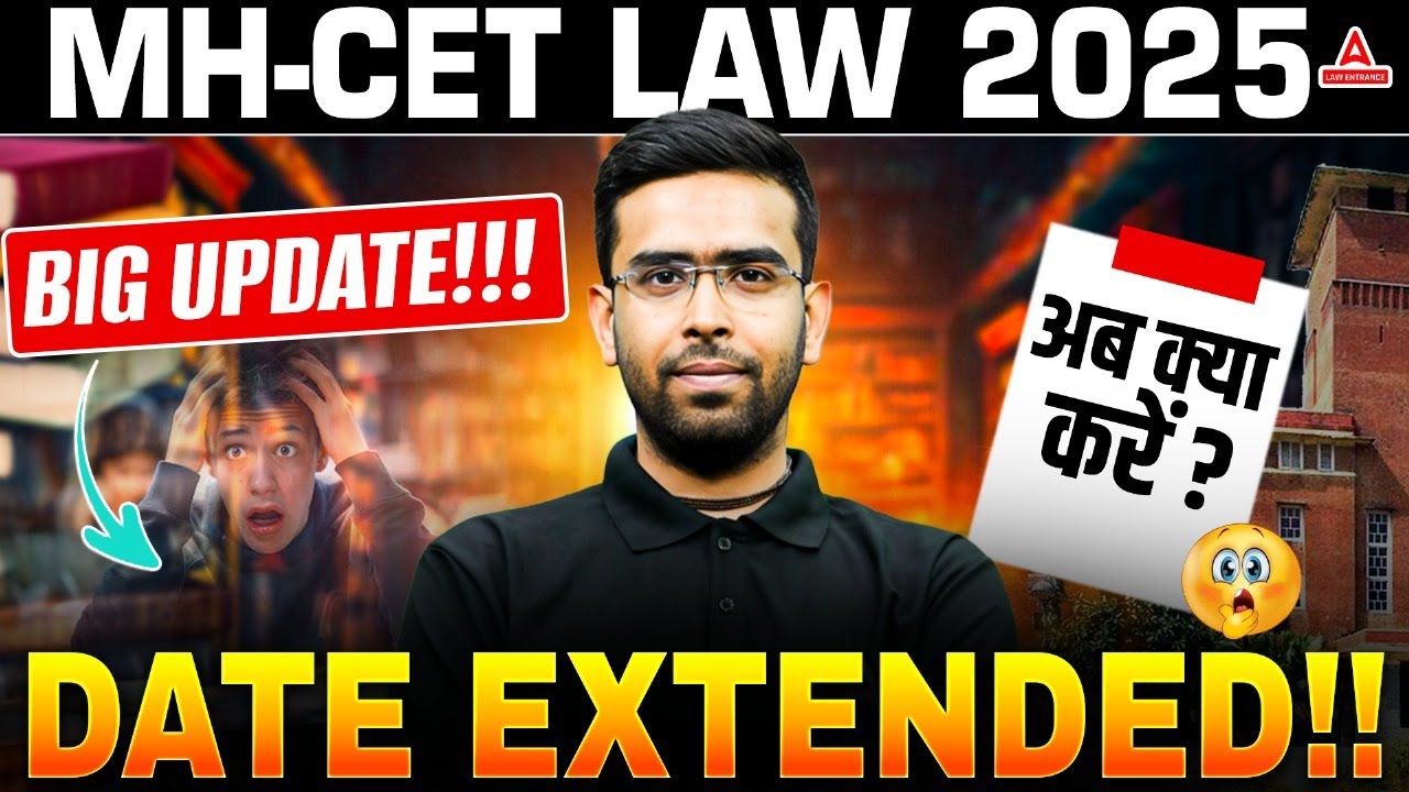 MHCET Law 2025 Again Date Extended 😱 Exam Pattern Change ? अब क्या करे ...