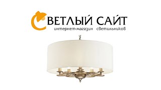 Подвесная люстра Maytoni серии Anna - H007PL-05G