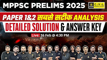 MPPSC Prelims 2025 | Paper 1&2 | Detailed Paper Analysis & Solution | Answer Key | MPPSC Utkarsh