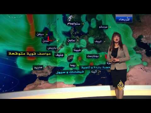 النشرة الجوية الأولى 7/1/2016