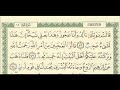شرح تفسير لسورة هود من آية ٧٢ إلى آية ٨١ للشيخ فهد العمار 