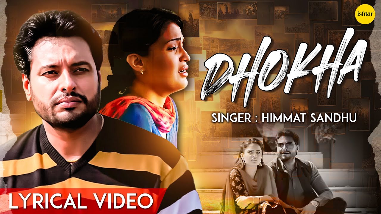 Dhokha (Lyrical)