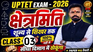UPTET EXAM -2026||MATH क्षेत्रफ़ल CLASS -2||AKS CLASSES BY JASVEER SIR||