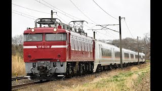【配給輸送】651系1000番代 OM203編成 廃車配給