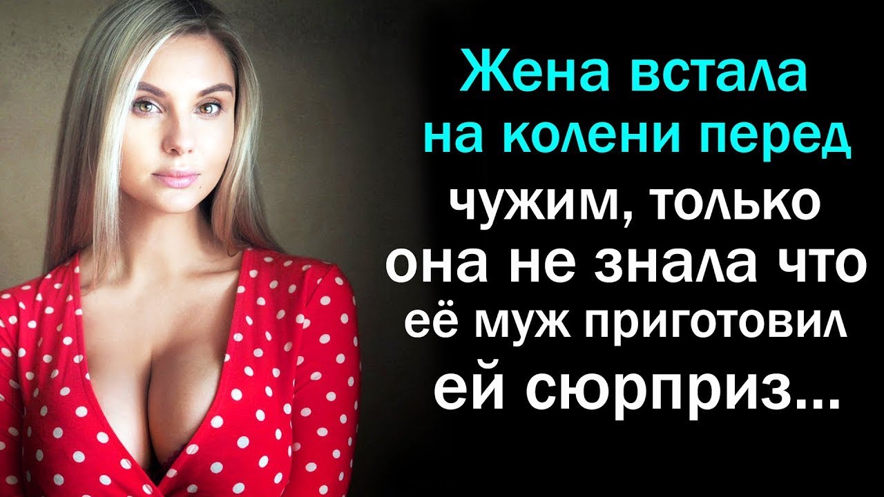 Соблазнение. Ревнивый взгляд мужчины. Жена другой мужик всех. Жена другой мужик всех. Друзья парни.