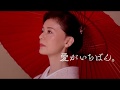 アイフル「ティザーC」篇6秒動画【公式】