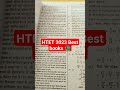 HTET 2023।। how to crack  HTET exam in first attempt।। strategy for HTET #trendingshort #ytshorts