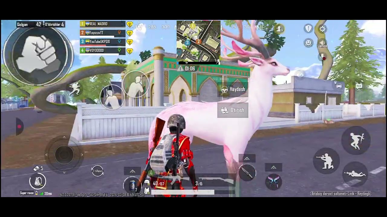 8 марта 2026 г.