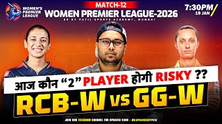 RCB W vs GG W | Dream11 TEAM Prediction | Todays WPL  2025 Match 13 | RCB  VS DC W Dream Team screenshot 5