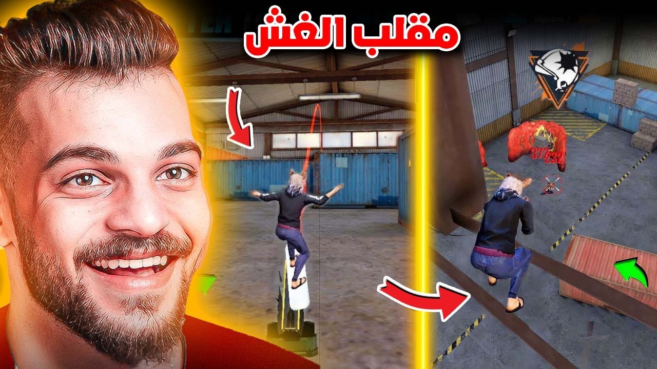 اكثر فيديوهات ضحكتني في التيك توك !!