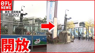 【高田馬場駅】