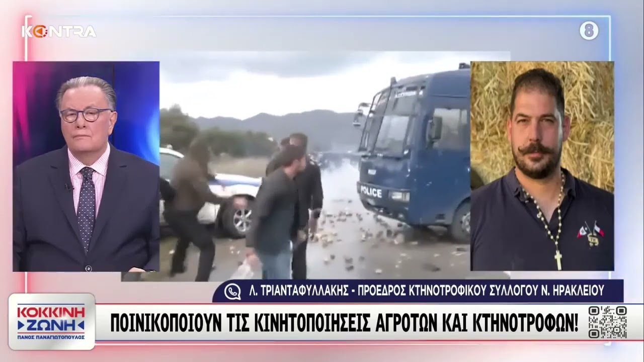 «Ζούμε καταστάσεις Χούντας» ο αγρότης Τριανταφυλλάκης για τα μπλόκα των αγροτών