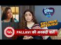 Exclusive: Pallavi Purohit Opens Up on Do Dil Ek Duniya & Her Career Journey | SBB