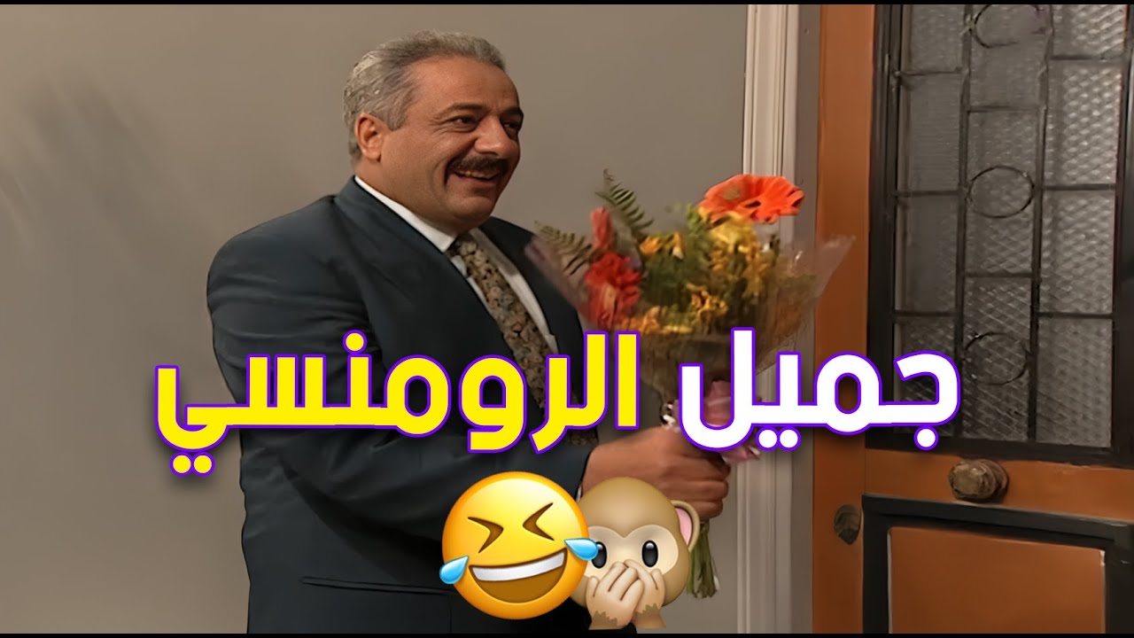 مواقف زوجية بسيطة تتحول لمعارك كوميدية داخل البيت 😂😆 | جميل وهنا