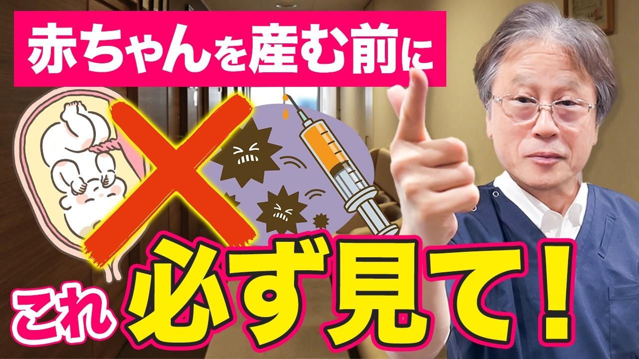 mio！！赤ちゃんを育てるときに知っておきたいこと♦︎子どもの病気のみかた You Must Do This! Vaccinations Moms Can Get to Protect Their Baby
