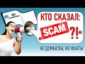 💲 Ai.marketing. Кто сказал: &quot;СКАМ&quot;?!