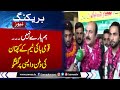 Great Welcome Of Hockey Team After Azlan Shah Hockey Cup Final | Captain Media Talk | Samaa TV