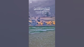 تلاوة مؤثرة | #quran #قرآن #اذكار #قران_كريم #تلاوة_هادئة #تلاوة_خاشعة #راحة_نفسية #رقية_شرعية #آيات