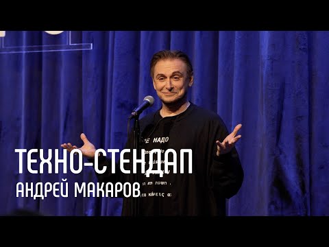 Видео: Философ Андрей Макаров - адвокат Z-поколения