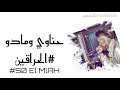 مهرجان صحاب غدارة مهرجان جامد اوى