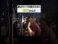 韓国から路上ライブを見に来てくれました...#ホットガイず #ライブ #路上ライブ