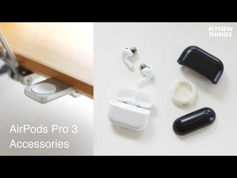 AirPods Pro 3を使って半年の感想と、より便利に使うためのアクセサリたち