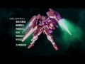 【MAD】 Gundam 00 BGM 「CHANGE」