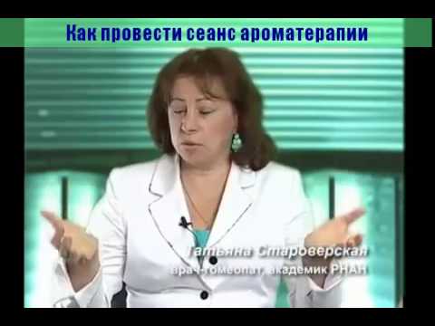 ***Астма и Ароматерапия***|***Astma i Aromaterapija***