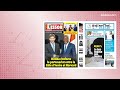 Titrologue du mardi 07 juillet 2026/Football/Mondial 2026 l’Espagne élimine le Portugal (1-0)