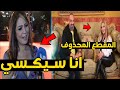 حوار نهلة سلامة الممنوع من العرض وتصريحات مثيرة بوس محمود حميدة احلى من بوس احمد زكى 