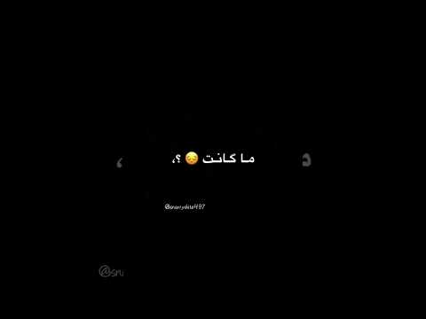 حبي الك هو الخلاني ادهم نابلسي بدون موسيقى تصميم شاشة سوداء دعمكم بإشتراك ولايك بلييز
