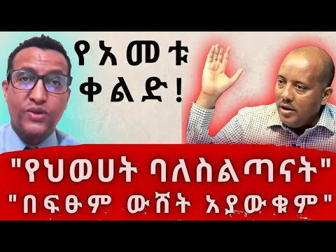 ቪዲዮ: “በመርህ” - በትክክል እንዴት እንደሚፃፍ