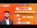 Half adder || খুব সহজে হাফ অ্যাডার বাস্তবায়নের টেকনিক || হাফ অ্যাডার ict || Hsc ict chapter 3