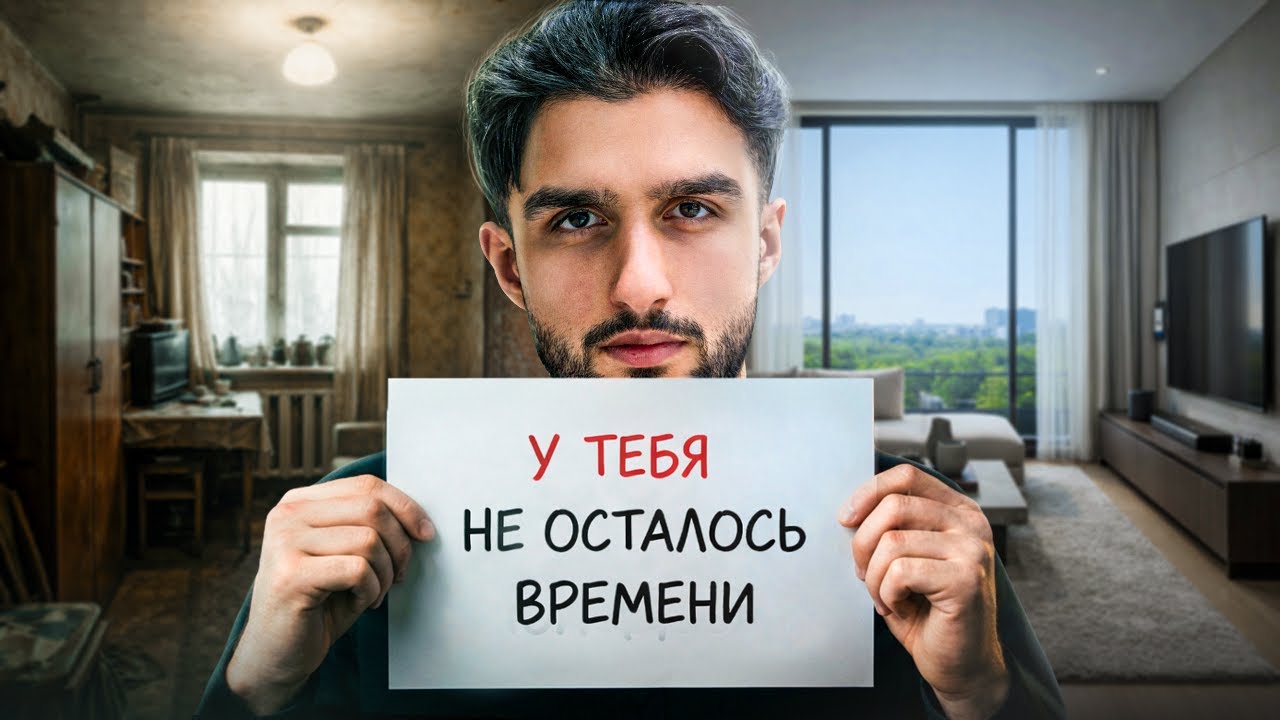 Если ты парень и тебе 18-25 лет, ПОЖАЛУЙСТА, посмотрите это видео