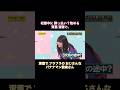 収録中に酔っ払い？始める賀喜遥香と、深酒でフラフラのおじさんな設楽さん｜乃木坂46 バナナマン【乃木坂工事中】