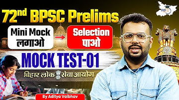 72nd BPSC Prelims | Mini Mock लगाओ - Selection पाओ Mock Test-1 | BY Aditya Sir | BPSC StudyIQ
