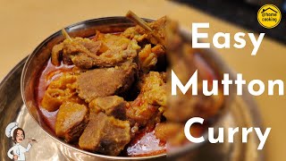 Summer Special Mutton Curry | Simple and Easy Mutton Curry Recipe | পেঁপে দিয়ে মটন এর ঝোল