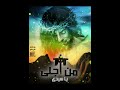   الحان الكنيسة القبطيه الارثوزكسيه قسمة يا من بكيت على اورشليم ابونا يوسف اسعد
