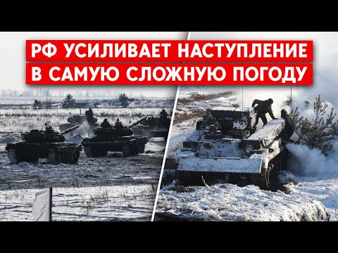 Армия РФ атакует практически вдоль всего фронта. Харьковская, Луганская области, Бахмут, Авдеевка