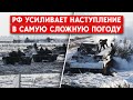 Армия РФ атакует практически вдоль всего фронта. Харьковская, Луганская области, Бахмут, Авдеевка