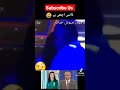 mehwish hayat with jenral bajwa  sahb leaked video