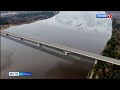 В Костроме отказались от «крымского» варианта моста
